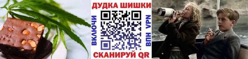 Cannafood марихуана  продажа наркотиков  Ивантеевка 