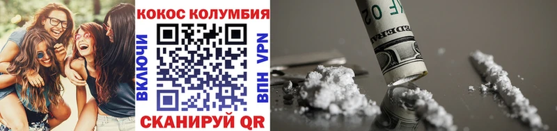 COCAIN Fish Scale  Ивантеевка 