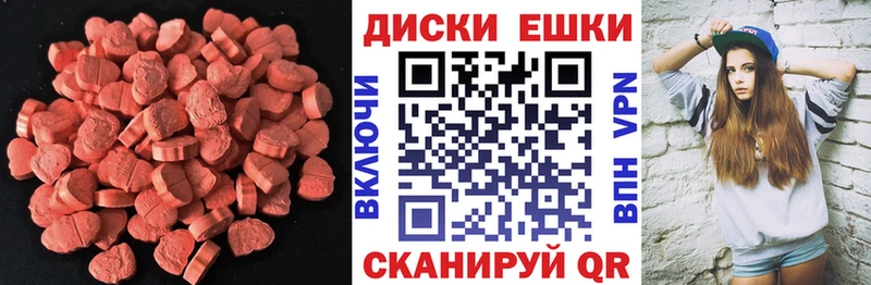 мега как зайти  Ивантеевка  Экстази mix  даркнет сайт 