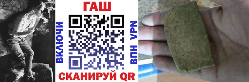 Гашиш VHQ  Ивантеевка 
