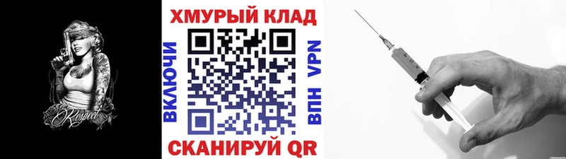даркнет сайт  нарко площадка Telegram  ссылка на мегу сайт  Героин белый  Ивантеевка 