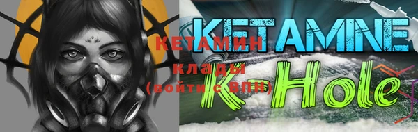 спиды Видное