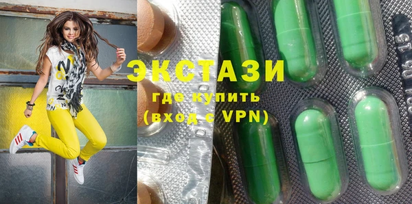 шишки Дмитров