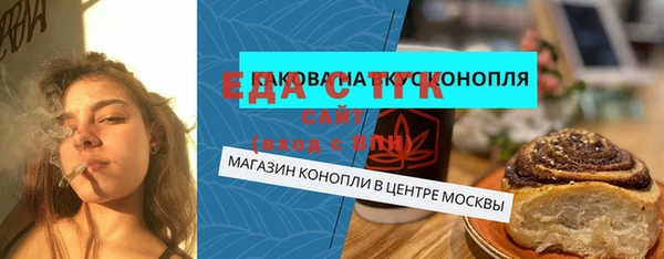 эйфоретик Весьегонск