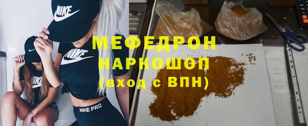 ГАЛЛЮЦИНОГЕННЫЕ ГРИБЫ Дмитровск