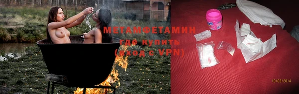 ГАЛЛЮЦИНОГЕННЫЕ ГРИБЫ Дмитровск