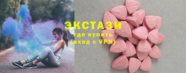 шишки Дмитров