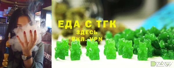 эйфоретик Весьегонск