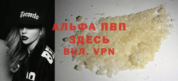 ГАЛЛЮЦИНОГЕННЫЕ ГРИБЫ Дмитровск