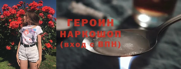 шишки Дмитров