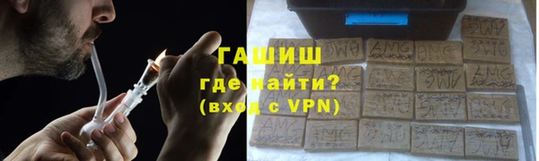 шишки Дмитров