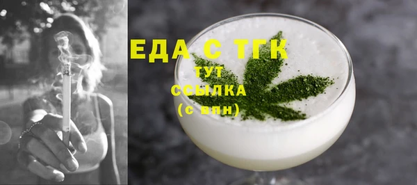 шишки Дмитров