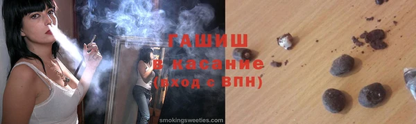 ГАЛЛЮЦИНОГЕННЫЕ ГРИБЫ Дмитровск
