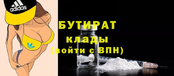 ГАЛЛЮЦИНОГЕННЫЕ ГРИБЫ Дмитровск