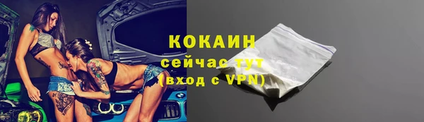 ГАЛЛЮЦИНОГЕННЫЕ ГРИБЫ Дмитровск