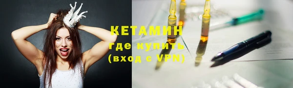 спиды Видное