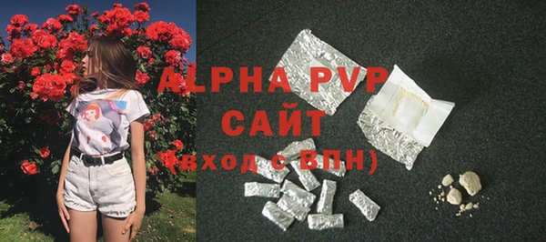 ГАЛЛЮЦИНОГЕННЫЕ ГРИБЫ Дмитровск