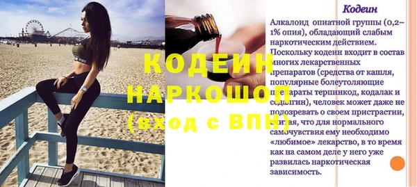 марки nbome Дмитриев