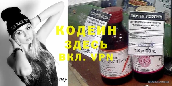 ГАЛЛЮЦИНОГЕННЫЕ ГРИБЫ Дмитровск