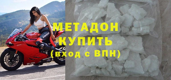 шишки Дмитров