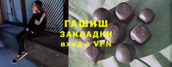 шишки Дмитров