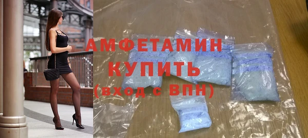 ГАЛЛЮЦИНОГЕННЫЕ ГРИБЫ Дмитровск