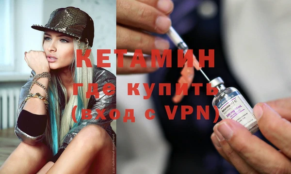 спиды Видное