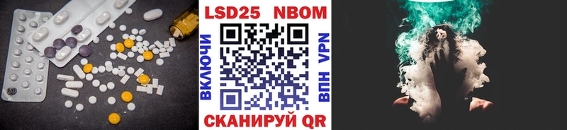 купить  сайты  Ивантеевка  ЛСД экстази кислота 