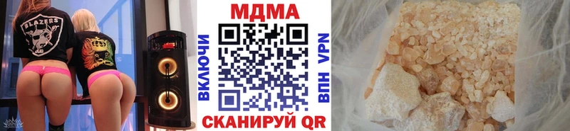 МДМА VHQ  Ивантеевка 