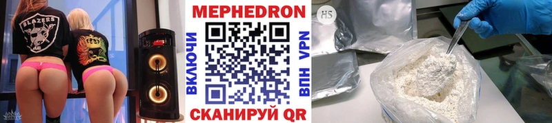 МЕФ 4 MMC  дарк нет Telegram  Ивантеевка 