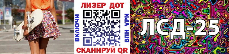 blacksprut ONION  Ивантеевка  Марки N-bome 1,8мг 