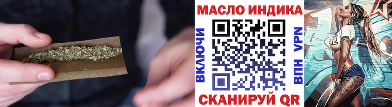 ТГК концентрат  Ивантеевка 
